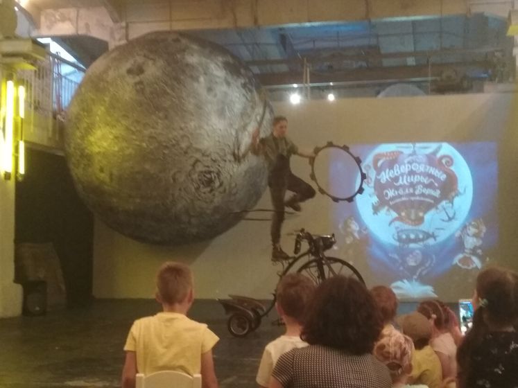 "Невероятные миры Жюля Верна", 23.06.2019.