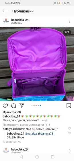Хоть у меня сын