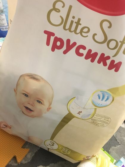 Подгузники ?