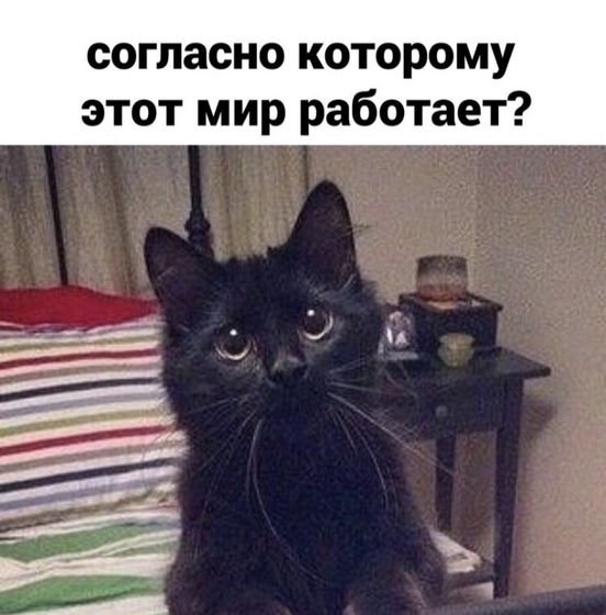 ?