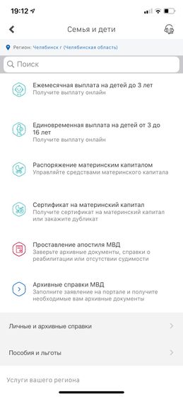 Как подать заявление на выплату