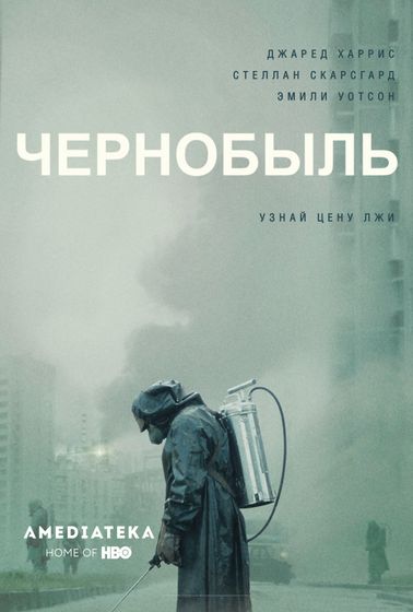 Последние три фильма 297