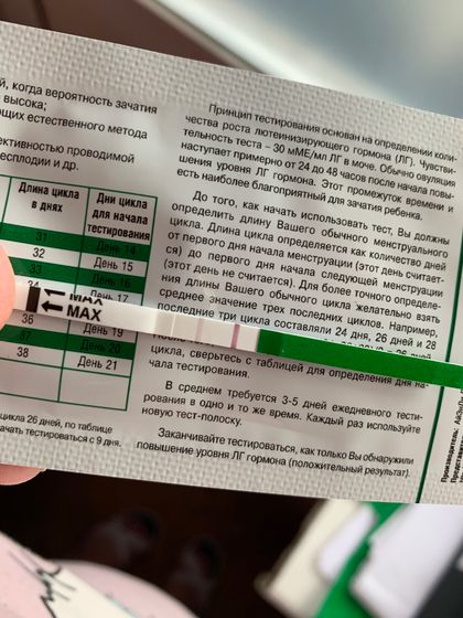 Девочки с МФЯ?