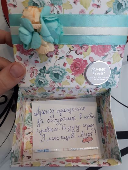 Пришло и мое время написать свою историю❤❤❤