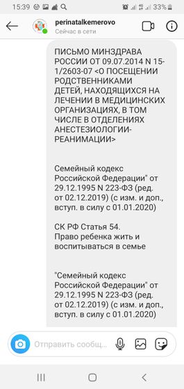 У меня снова повтор