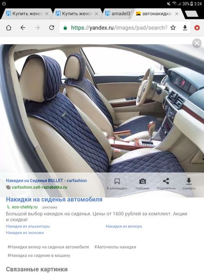 Машинный вопрос