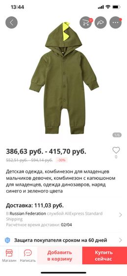 Ручная работа или aliexpress?