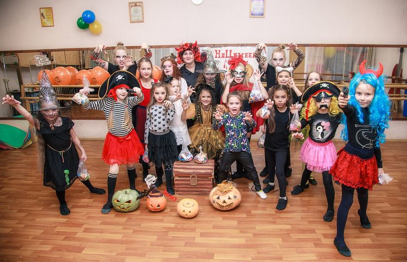 Про Хэлоуин)