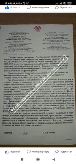 Привет мои дорогие!