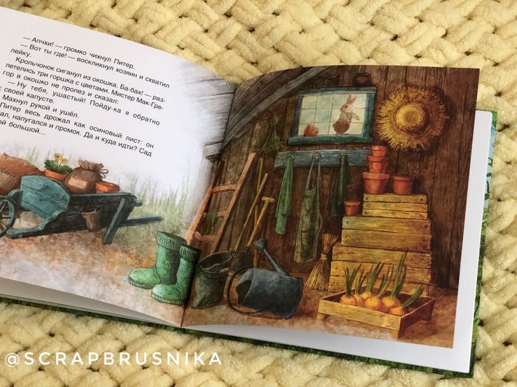Книги детские, отзывы