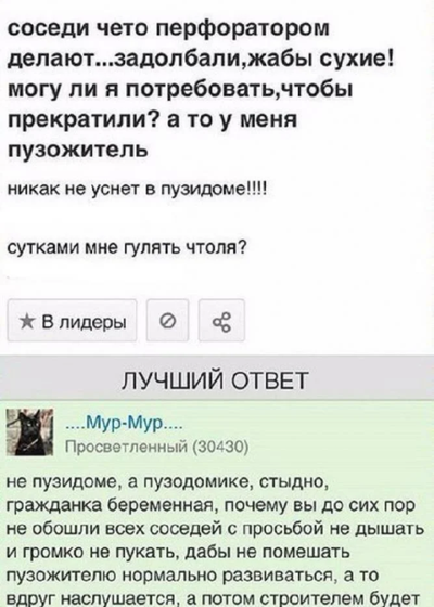 Яжмать 🤣🤣🤣