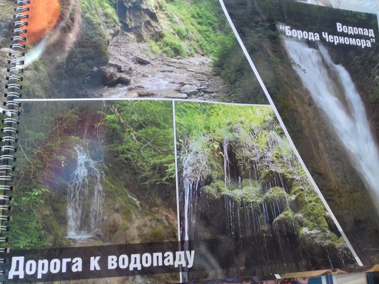 Про море))) Геленджик!