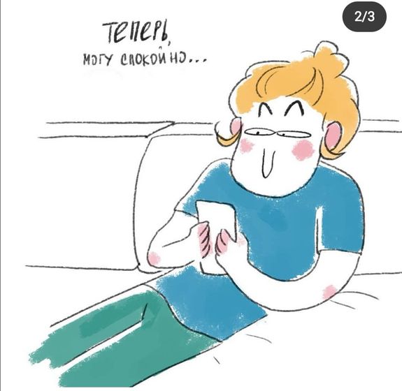 Кто себя узнал ??