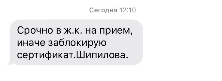Бесит меня моя гинеколог,