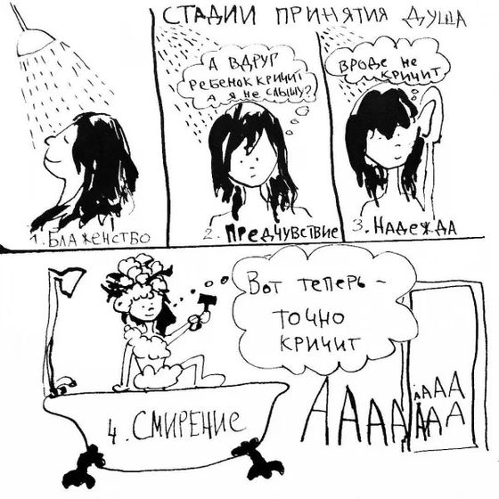 Знакомо?