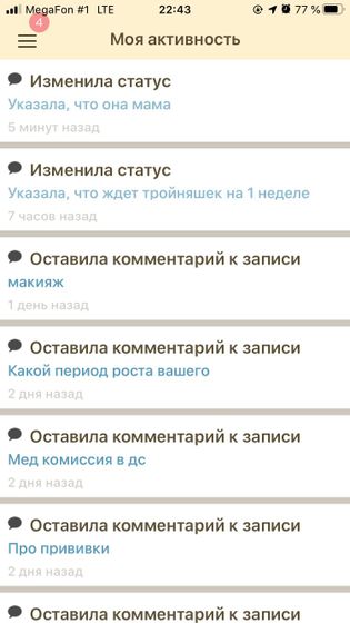 Взломали👿