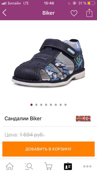 Помогите выбрать