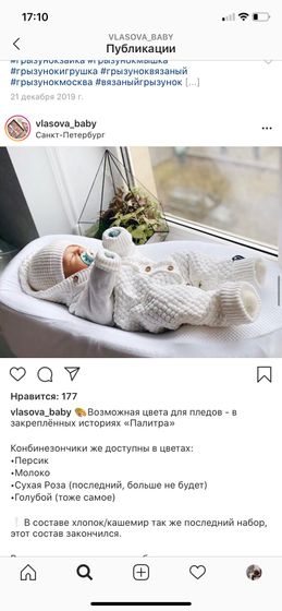 Выписка