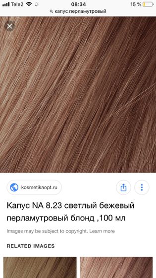 Краска для волос