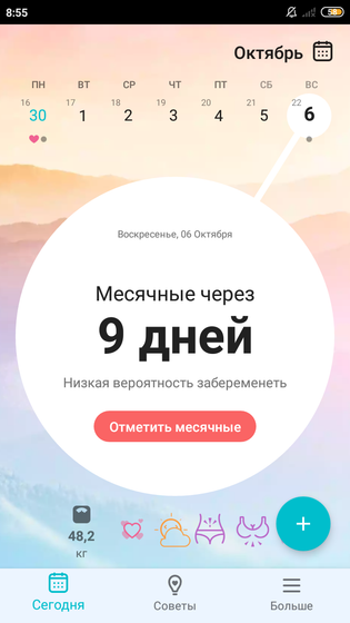 Всем привет мои милые