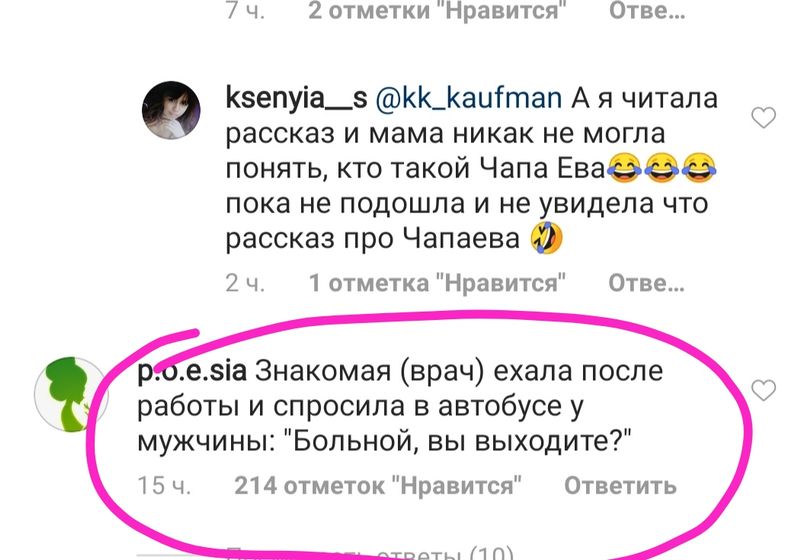 Немного юмора!