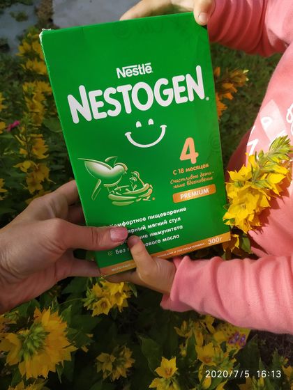 Nestogen 4 - лучший помощник для тех у кого проблемы с животиком!