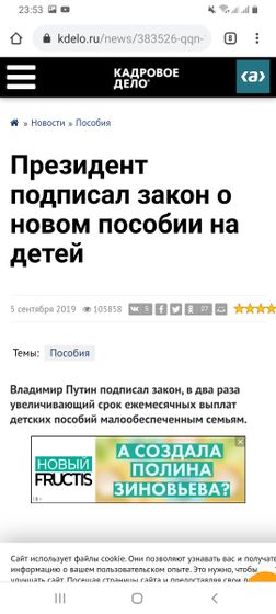 Опять тема пособия