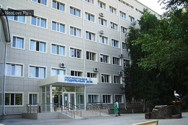 ?Отзыв о Костанайском городском род. Доме.?