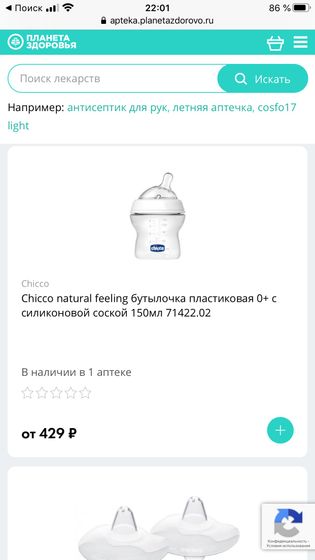 Что лучше ?