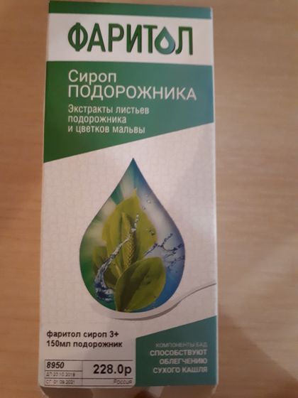 Девочки,кто нибудь давал деткам