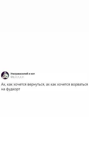 Блин, да !!