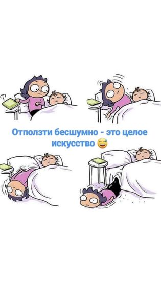Немного юмора в ленту