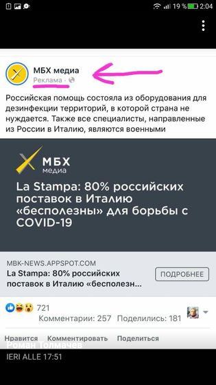 Италия ,👑 почти 100