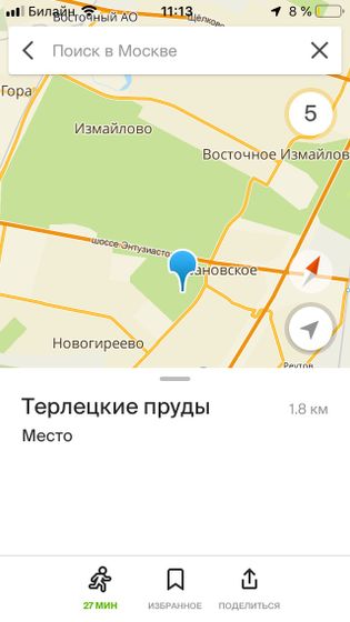 Мск.район м.новогиреево. Давайте знакомиться)