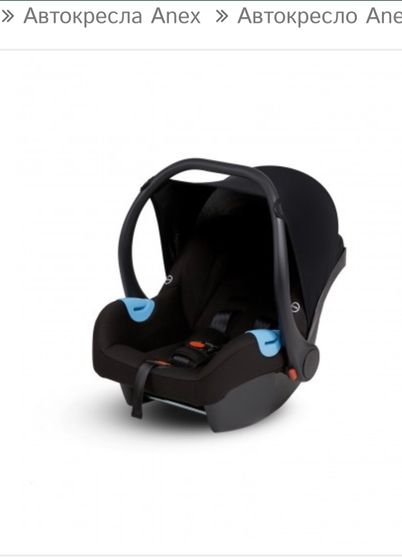 Коляска Cybex Balios S или Anex e/type