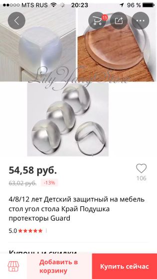 Обзор покупок с Али.Часть 2. Маме, интерьер и безопасность.