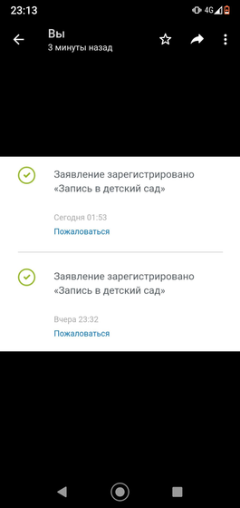 Девушки Добрый вечер, походу