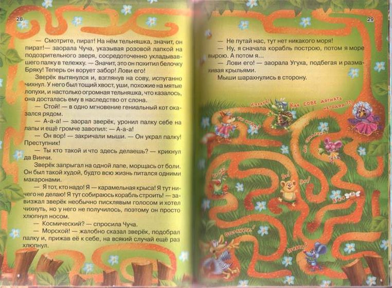 Новые книжки🙈