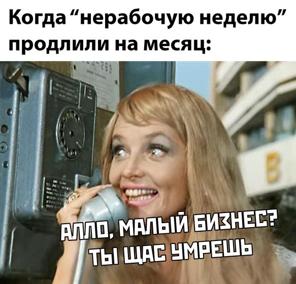 Коротко о сложившейся ситуации...