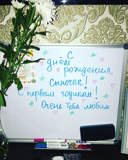 С днём рождения, сынок!