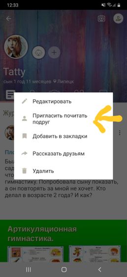 Для Даши (она же ЯпОнаМать)