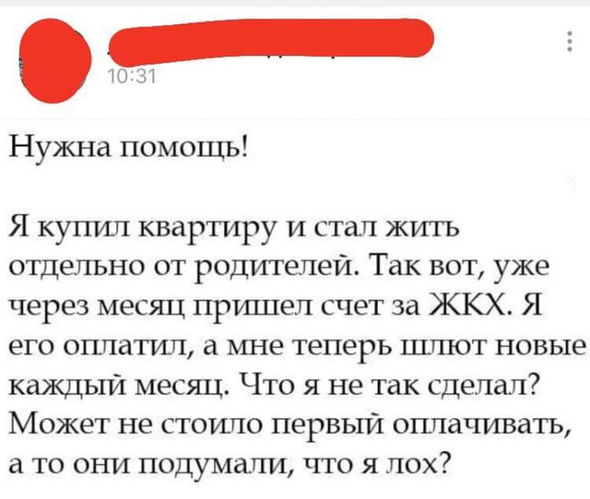 🙈