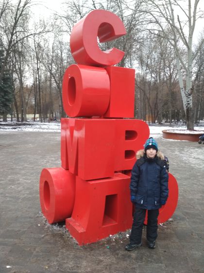 Новогодние праздники и подарки, 2020.