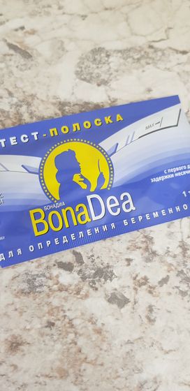 Бонадеа.