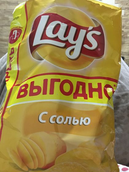Еда)