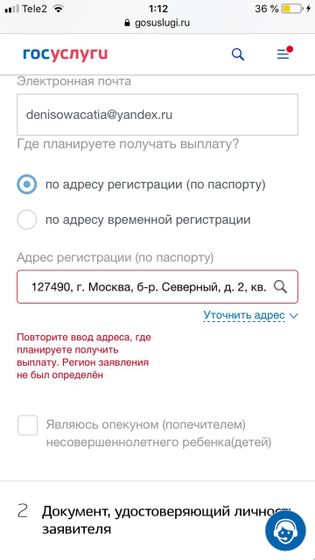 Я не понимаю