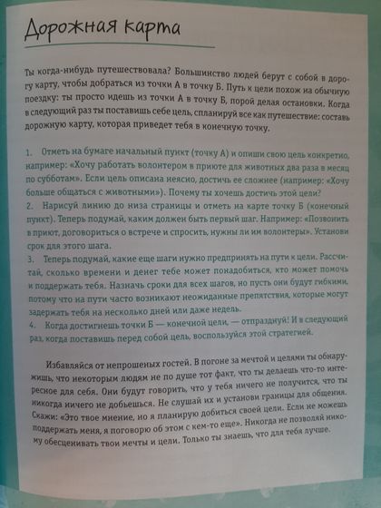 Отказалась от сладкого. Кто со мной?)