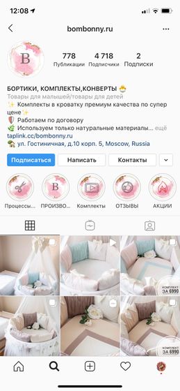 Девочки, поддержите??