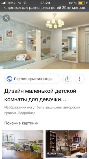 Помогите выбрать кровать, планировку в детской