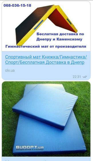 Девочки, может кто то